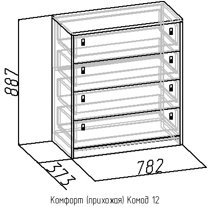 Комод 12 Комфорт